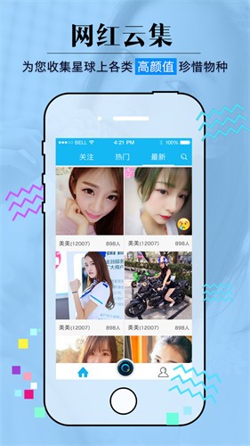jizz视频下载安装app下载