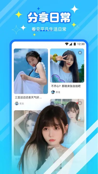 芭乐色多多草莓丝瓜鸭脖下载