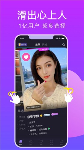 金桔直播免费版在线观看下载