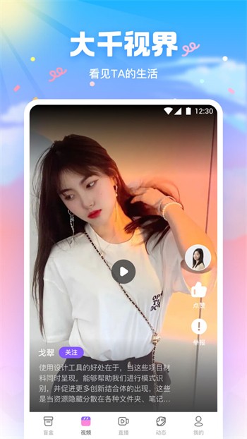 少女6夜半直播nba播放器
