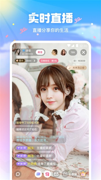 少女6夜半直播nba播放器