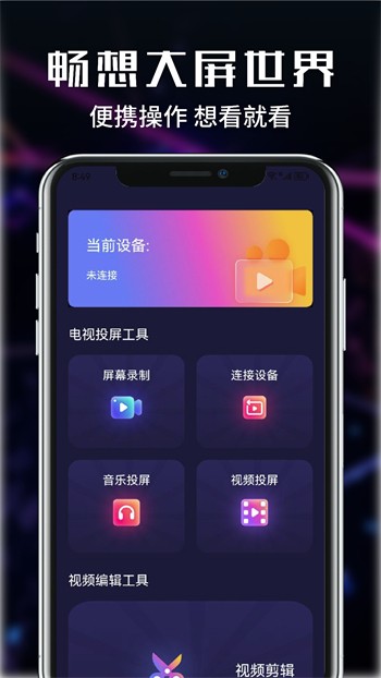 依依直播