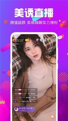 鸭脖视频app器