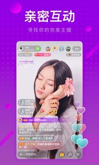 鸭脖视频app器