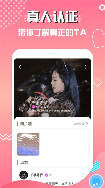 九一短视频软件下载地址最新版下载