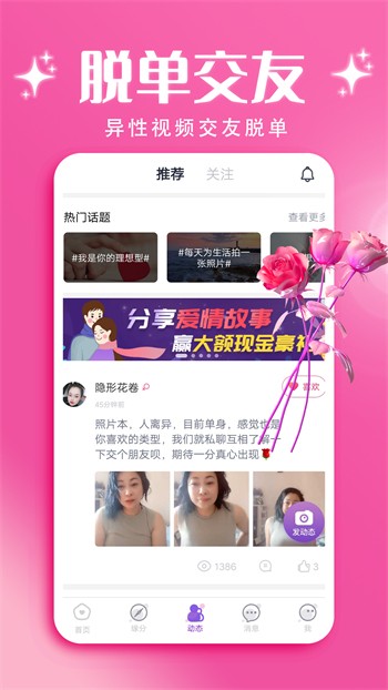 低端影视播放器免费版下载