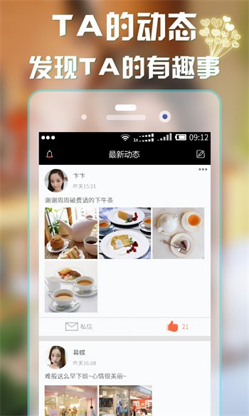 丝瓜视频ios安装ios频无限次数版免费下载