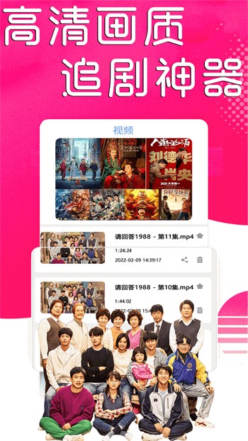5178在线观看免费软件大全最新下载