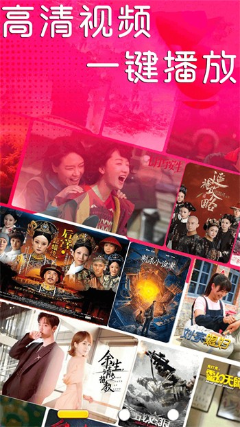 5178在线观看免费软件大全最新下载