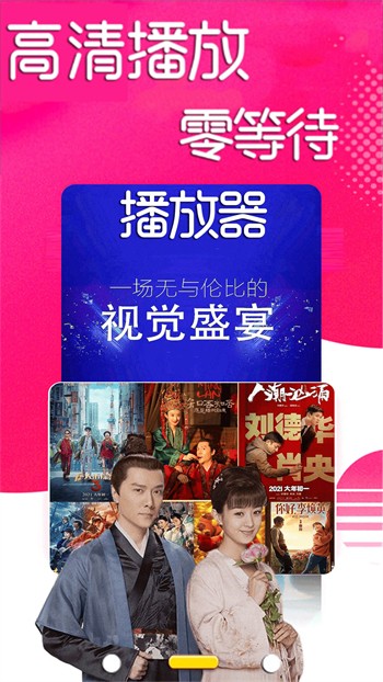 5178在线观看免费软件大全最新下载