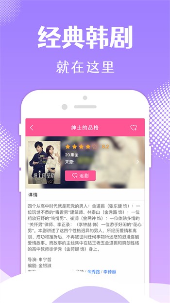 REDTUBE软件下载