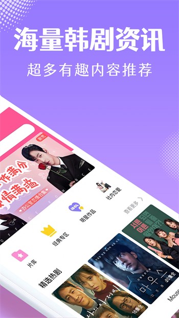 REDTUBE软件下载