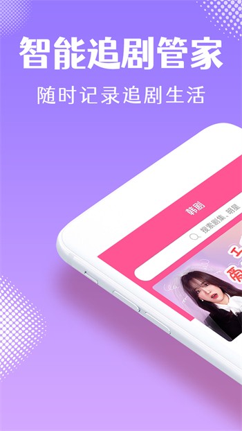 REDTUBE软件下载