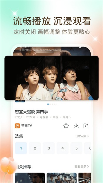 色柚视频软件下载大全最新版下载