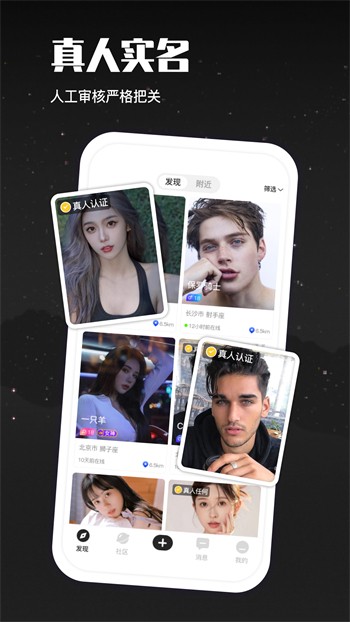 萝莉影视手机版app下载