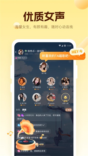 萝莉影视手机版app下载