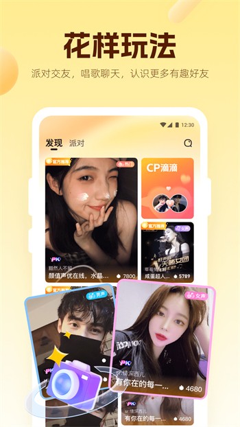 萝莉影视手机版app下载
