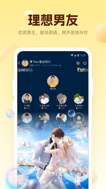 萝莉影视手机版app下载