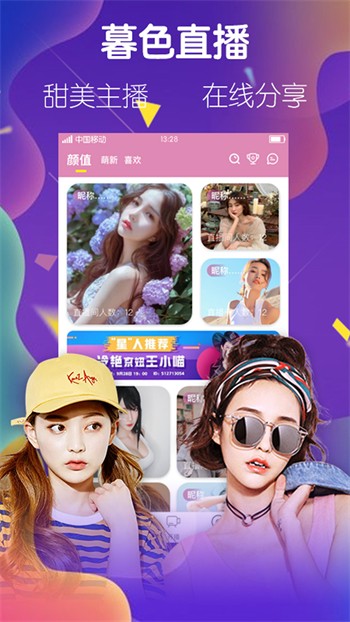 acfun黄化流鼻血版本手机版下载安装免费版下载