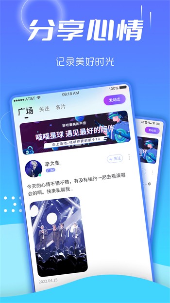 免费b站视频推广网站2023下载