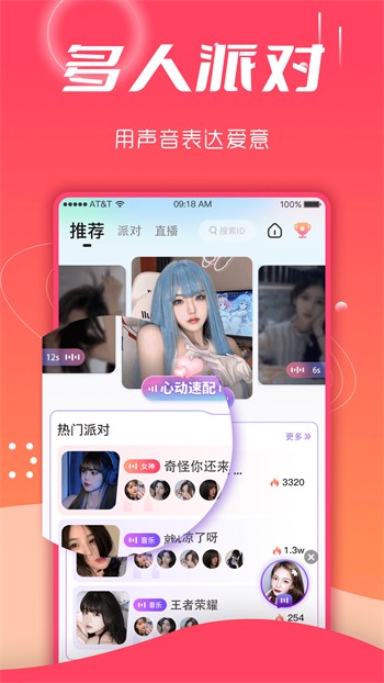 免费b站视频推广网站2023下载