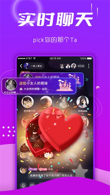 免费b站视频推广网站2023下载
