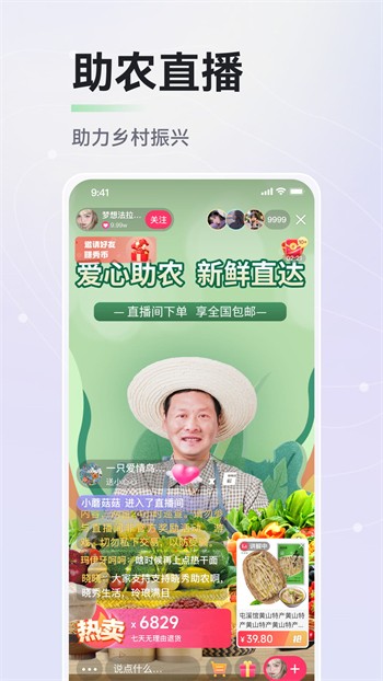 嫩草影视永久入口app下载