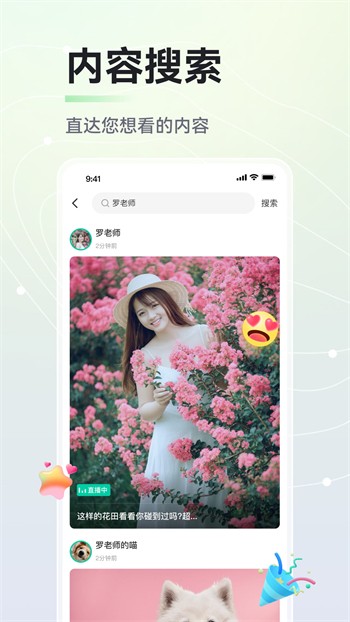 嫩草影视永久入口app下载