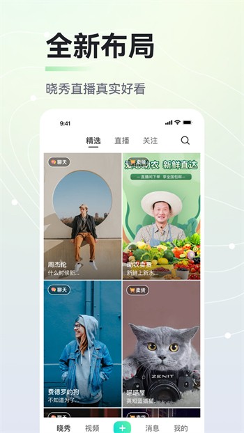 嫩草影视永久入口app下载
