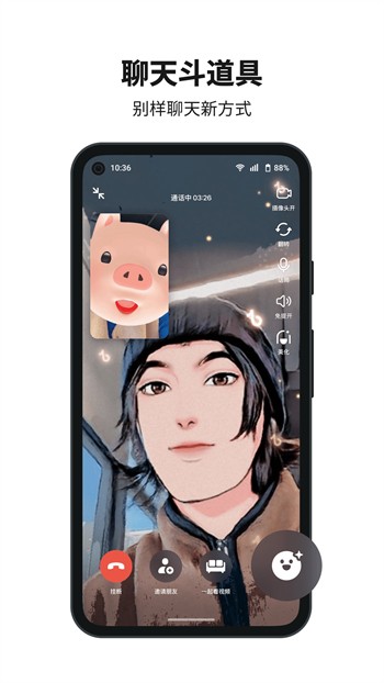 红杏直播安装包免费下载