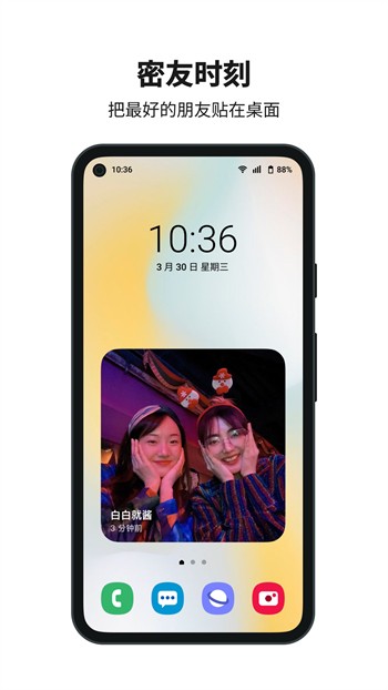 红杏直播安装包免费下载