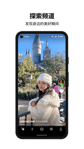 红杏直播安装包免费下载