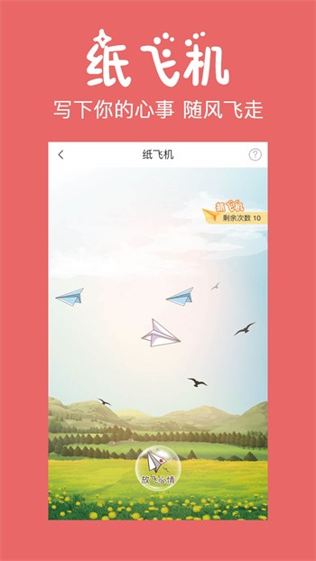 天美影视软件在线下载