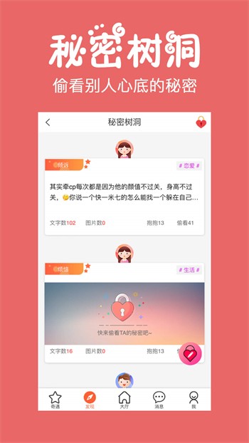 天美影视软件在线下载