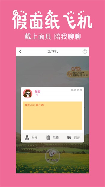 天美影视软件在线下载