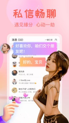 石榴视频app视频