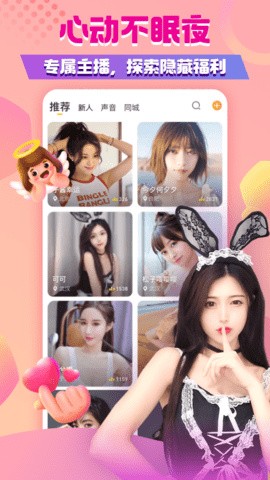 妖精视频入口网站下载安装下载