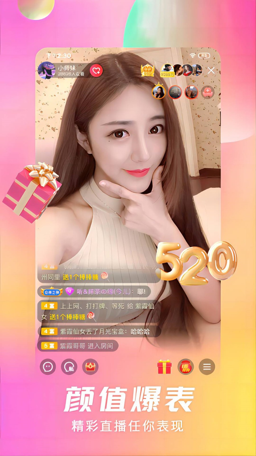 幸福宝app绿巨人千层浪优享版最新版
