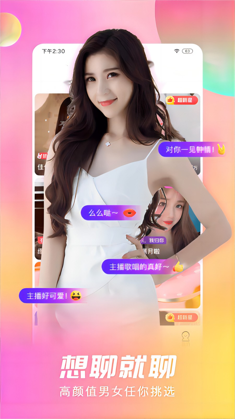 幸福宝app绿巨人千层浪优享版最新版
