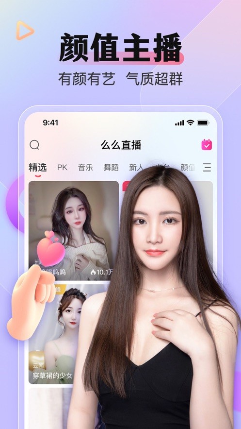 b站暴躁少女csgo視頻安装包下载地址免费下载