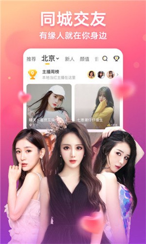 992tv在线观看免费进appnba