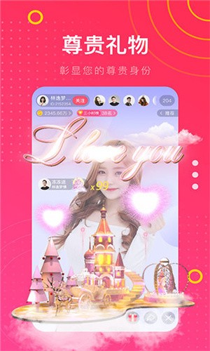 姐姐tv直播播放器下载安装下载