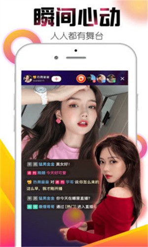 jizz视频软件最新版下载
