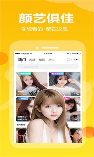 芭乐视app下载大全最新版下载