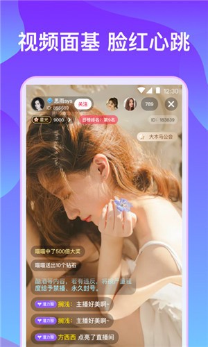 红楼直播tv版安卓版下载