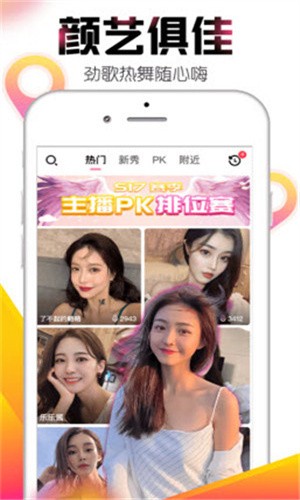 红楼直播tv版安卓版下载
