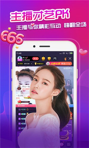 97视频apk下载入口下载