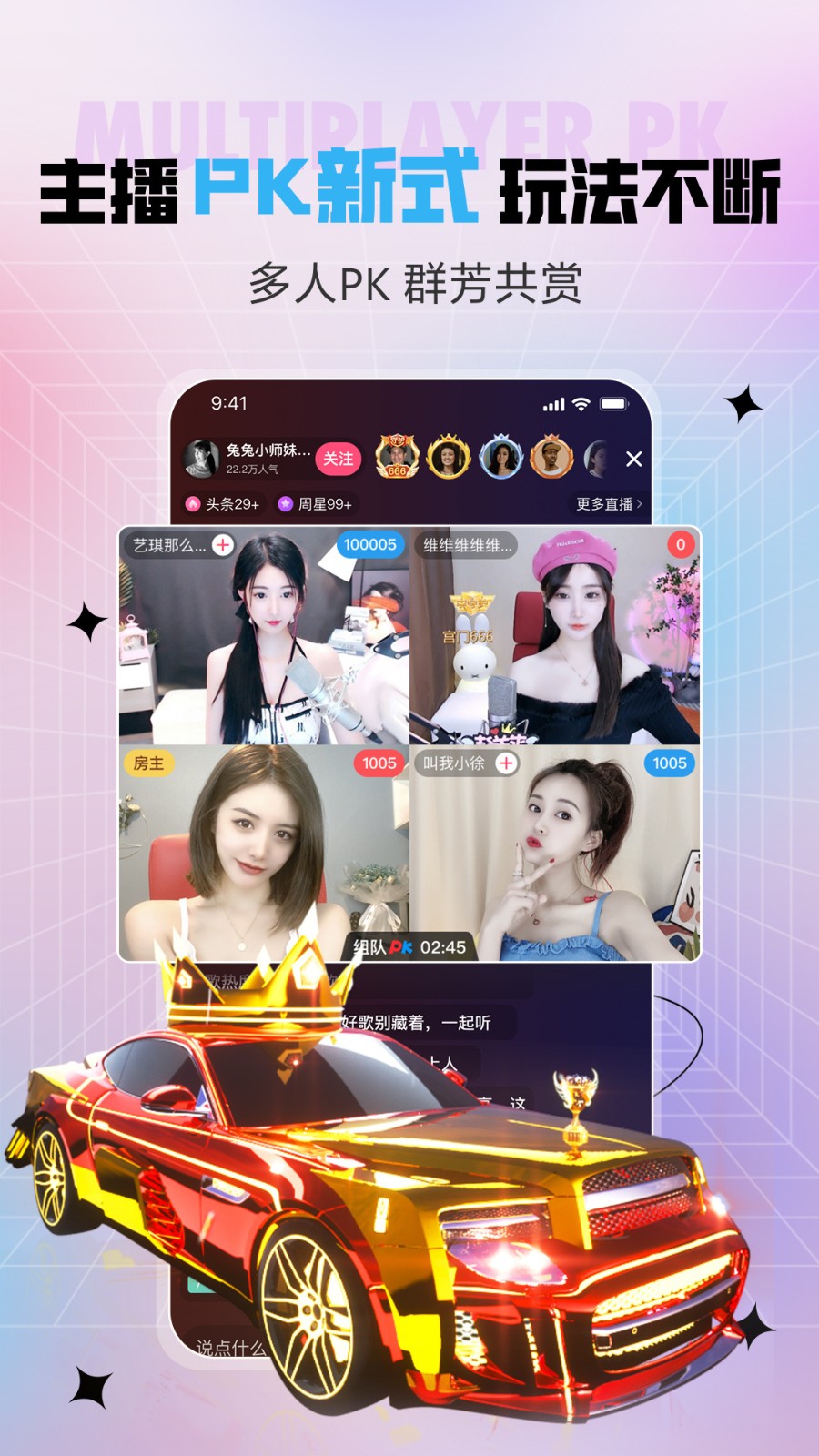 星悦直播最新免费版下载