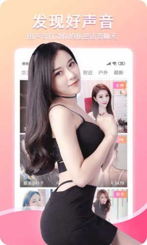 蜜柚直播ios下载观看