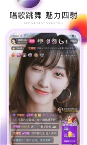 蜜柚直播ios下载观看